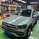 Green Wrap for Car